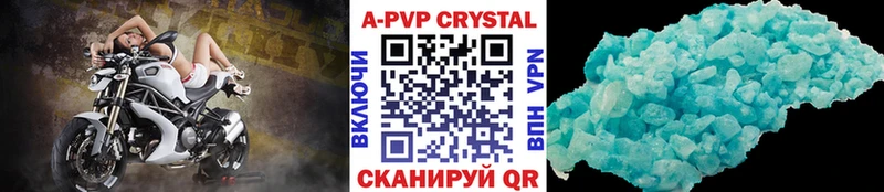 APVP Crystall  цена наркотик  Донской 