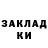 Первитин кристалл Russ Lavis