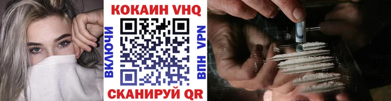 COCAIN Перу  где можно купить   Донской 
