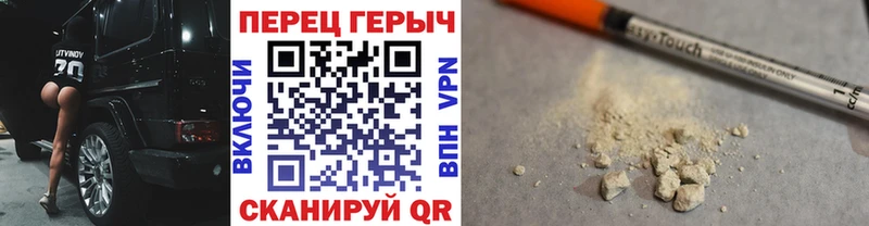 ГЕРОИН афганец  Донской 