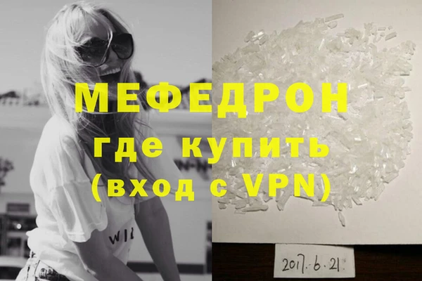 стафф Богданович