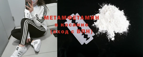 бошки Богородск