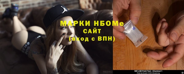 бошки Богородск