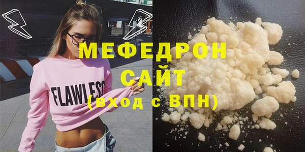 бошки Богородск