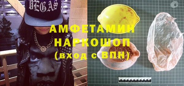 бошки Богородск