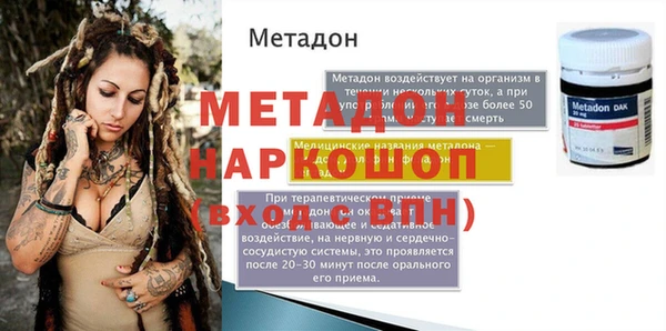 бошки Богородск