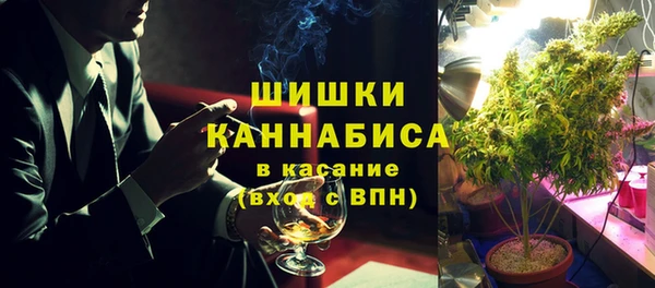 бошки Богородск
