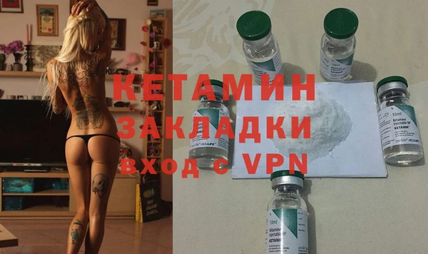 стафф Богданович