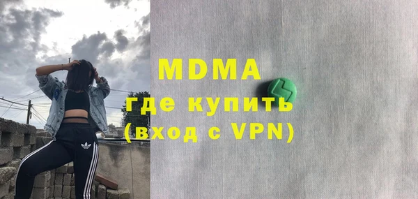 бошки Богородск
