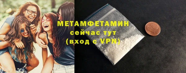 бошки Богородск