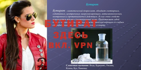 дживик Богородицк