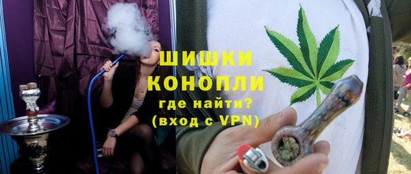 бошки Богородск