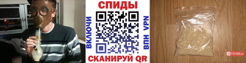 Метамфетамин мет  купить   Донской 